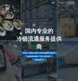 杭州物点网络科技有限公司