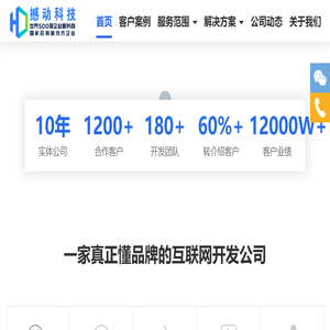 小程序软件定制开发