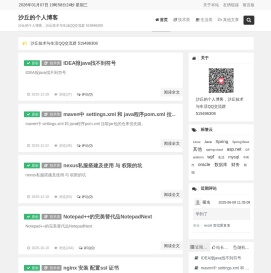 沙丘的个人博客