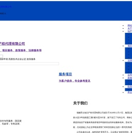 福建昇云知识产权代理有限公司