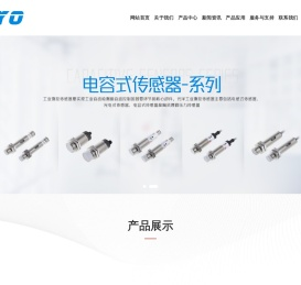 浙江光洋电器股份有限公司