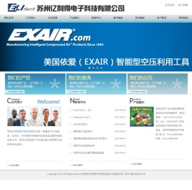 苏州亿利得电子科技有限公司