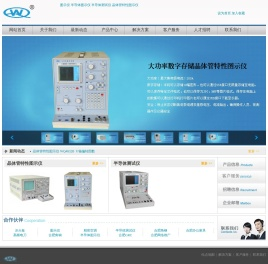 图示仪,半导体测试仪,晶体管特性图示仪