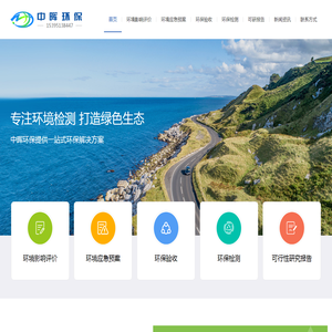 安徽工厂环保检测