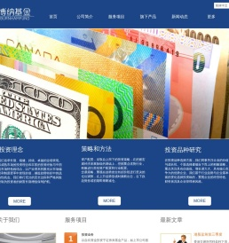 深圳市博纳基金管理有限公司