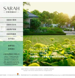 庭院设计,花园设计,商业景观设计,上海庭院设计