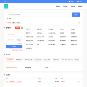 诸城微圈招聘【官方平台】