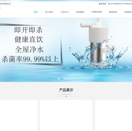 杭州慧亿科技有限公司