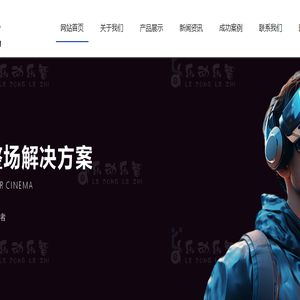 乐动乐智（广州）数码科技有限公司