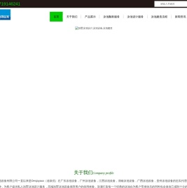 广州泳池设备,别墅泳池建造