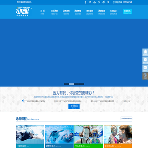上海游泳培训