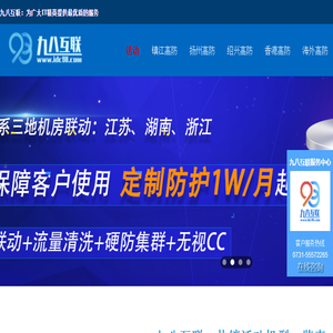 湖南无与伦比网络科技有限公司