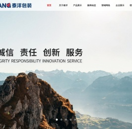 塑料袋定制厂家,塑料包装厂家,营口塑料袋,营口超市塑料袋