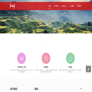 杭州风景名胜传媒有限公司