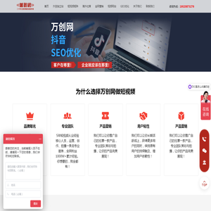 深圳短视频运营公司