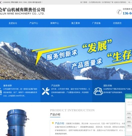 立式磨粉机价格