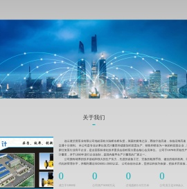 连云港艾普泵业有限公司