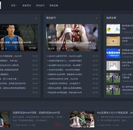 美食烹饪小技巧