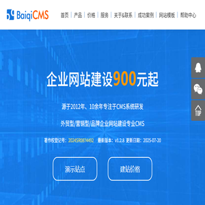企业网站建设小程序开发解决方案