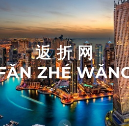 汇亨装饰,www.FanZheWang.com,泉州市汇亨装饰设计有限公司