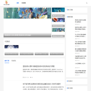 您的手游小助手