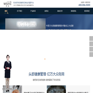 深圳思育生物科技有限公司