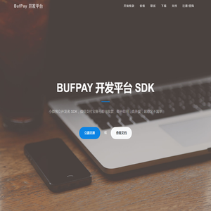 BufPay.com