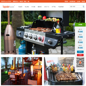 乐派尔·乐生活