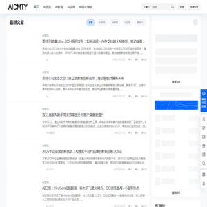 AICMTY(武梅羽心)