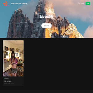 Moon云影之旅俱乐部