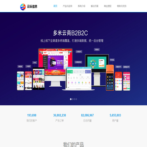 北京云纵同创信息科技有限公司