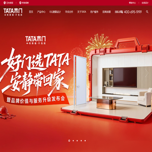 TATA木门