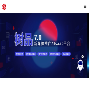 树品