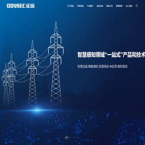 江苏征途技术股份有限公司