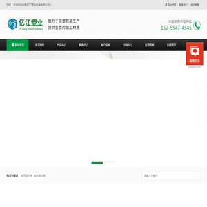 合肥水果食品吸塑包装