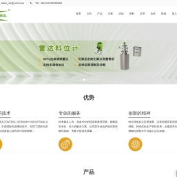 际科控制技术（北京）有限公司