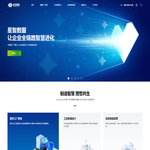 ⽆锡星智数服科技有限公司