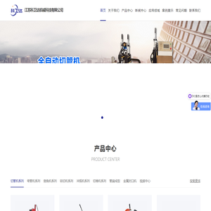 江苏科卫达机械科技有限公司