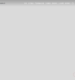 湖南隆深氢能科技有限公司