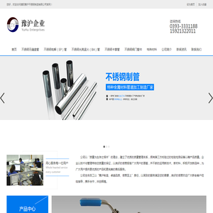 不锈钢仪表管BA管ep管厂家