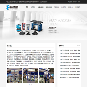 大连变压器减震器