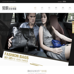 广告摄影,淘宝摄影,珠宝摄影,服装摄影,家具摄影,画册设计,产品视频,高端写真深圳摄影公司