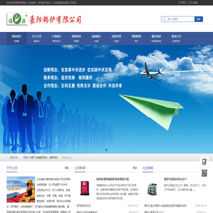 供暖专用锅炉｜洗浴锅炉｜燃油燃气锅炉｜山东豪阳锅炉有限公司