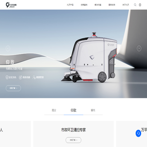 九天创智（深圳）科技有限公司