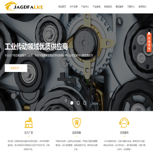 聚氨酯开口皮带