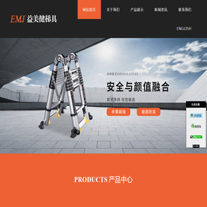 永康市益美健工贸有限公司