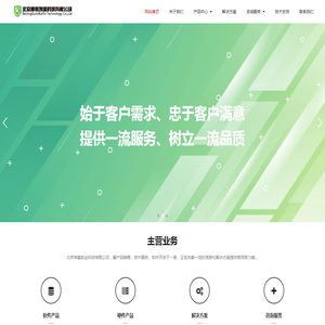 北京坤基凯业科技有限公司