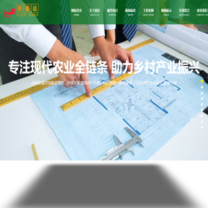 寿光市新盛达农业科技有限公司