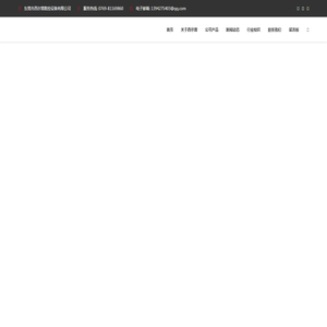 东莞立式CNC加工中心厂家