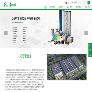 山东双圆密封科技有限公司